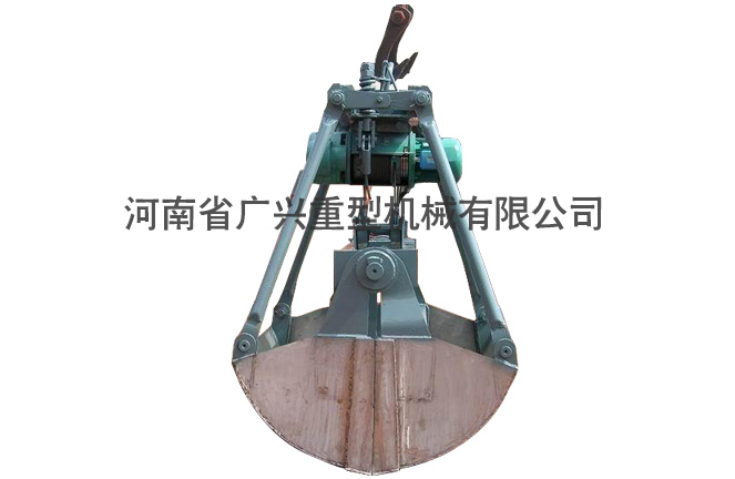 電動(dòng)不銹鋼抓斗
